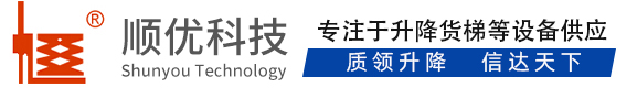 屯昌顺优升降科技有限公司