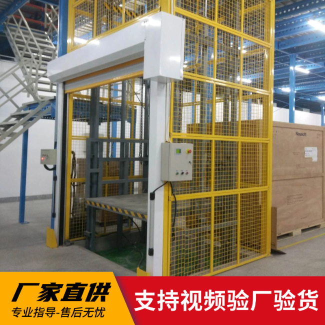 屯昌3吨室内升降货梯安装