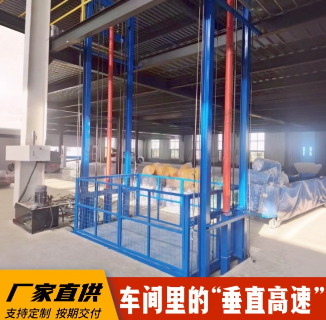 屯昌4吨二层升降货梯安装